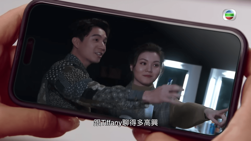 見到吳偉豪與宋苑穎合拍，看得葉蒨文怒火中燒！